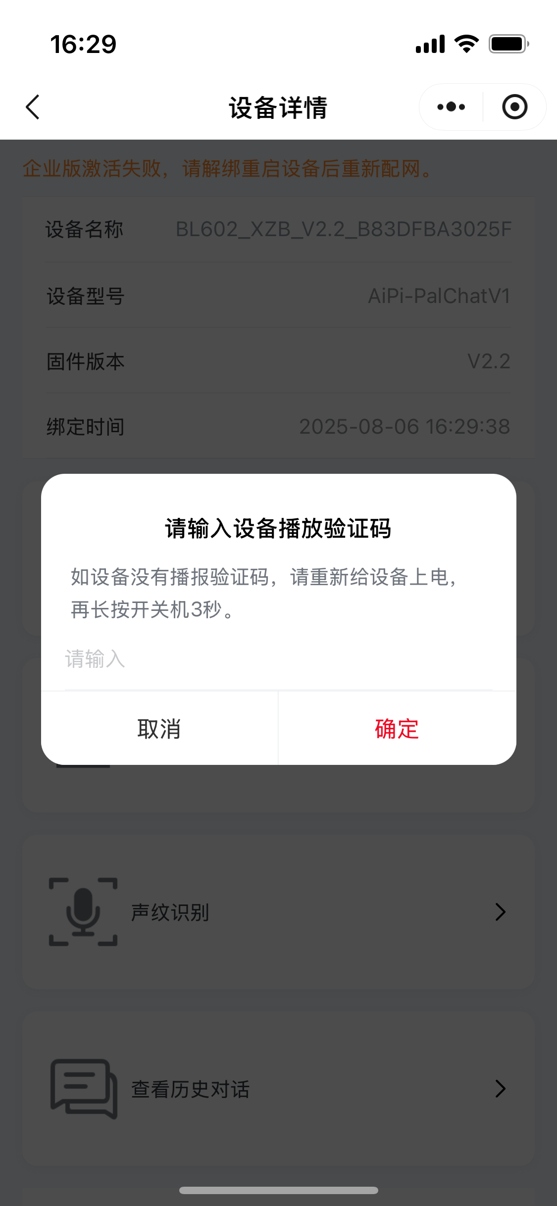 接口图
